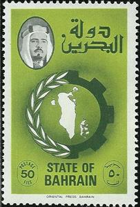 Stamp, Ears branch, gear, map of Bahrain, portrait of the Emir, Bahrain,  
