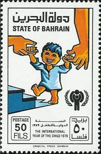 Stamp, Hands lead toddler, Bahrain,  
