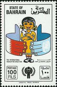 Stamp, Protecting hands surrounding a child, Bahrain,  