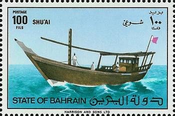 Shu'ai