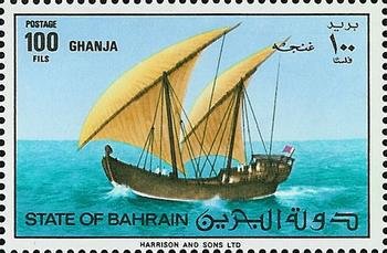 Ghanja