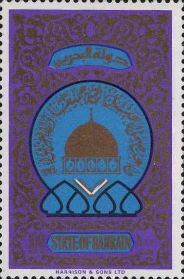 Dome of a mosque, arabesques