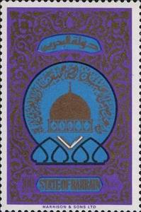 Stamp, Dome of a mosque, arabesques, Bahrain,  