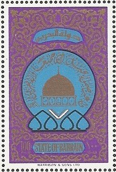Stamp, Dome of a mosque, arabesques, Bahrain,  