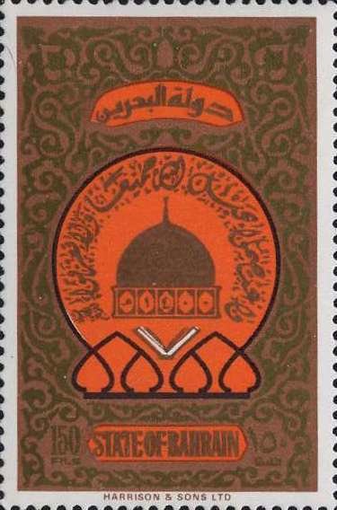 Dome of a mosque, arabesques