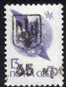 Stamp, Melitopol 3rd Emergency Issue, Cinderellas,  , Satellites, Symbols