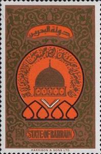 Stamp, Dome of a mosque, arabesques, Bahrain,  