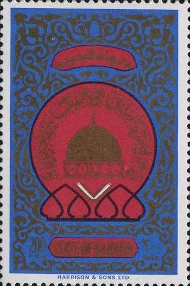 Dome of a mosque, arabesques