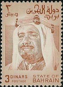 Stamp, Emir Sheikh Salman bin Hamed Al-Khalifa, Bahrain,  