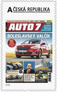 Stamp, Mladá fronta — AUTO 7, Personalized and Private Mail Stamps,  