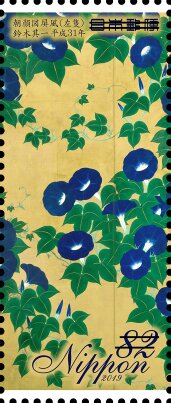 "Morning Glories" (Detail) by Koichi Suzuki