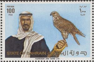 Stamp, Falconer with Peregrine Falcon (Falco peregrinus), Bahrain,  , Birds, Birds of Prey, Animals (Fauna), Falcons