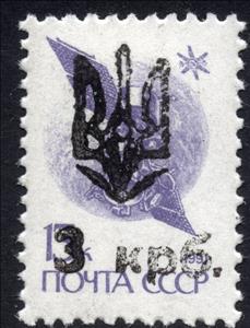 Stamp, Melitopol 2nd Emergency Issue, Cinderellas,  , Satellites, Symbols