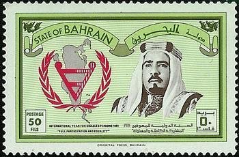 Stamp, UN emblem on Map of Bahrain, Bahrain,  