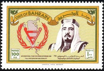 UN emblem on Map of Bahrain