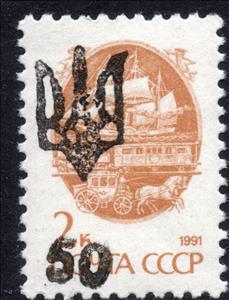 Stamp, Melitopol 1st Emergency issue, Cinderellas,  , Carriages, Flags, Horses, Post Horns, Sailing Ships, Transport