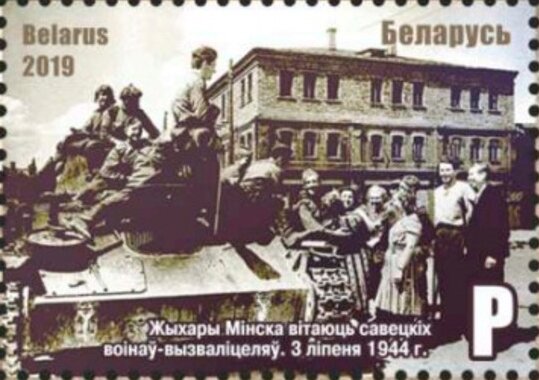 Liberation of Minsk