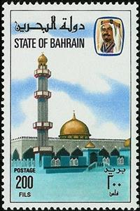 Stamp, Mosque, Bahrain,  
