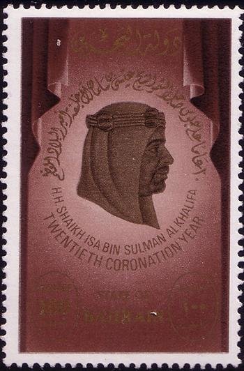 Emir Sheikh Isa bin Salman Al- Khalifa