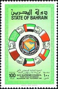 Stamp, GCC emblem, flags of the Member States, Bahrain,  