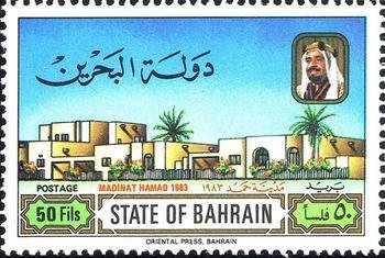 Buildings in the new city of Madinat Hamad