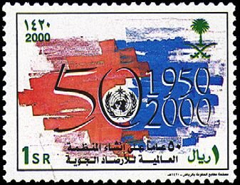 World Meteorological Organization, 50th Anniv.