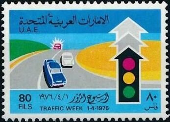Road and traffic lights.