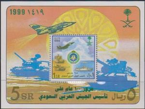 Souvenir Sheet, Military equipment., Saudi Arabia,  , Air Forces, Aircraft, Army, Tanks