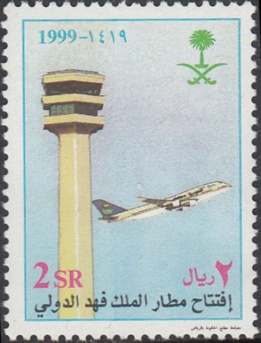 Jet, control tower