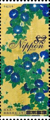 Stamp, "Morning Glories" (Detail) by Koichi Suzuki, Japan,  , Art, Flowers