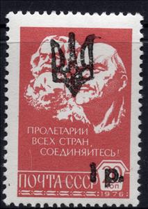 Stamp, Melitopol 1st Emergency issue, Cinderellas,  , Государственный деятель, Symbols