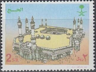 Stamp, Pilgrimage to Mecca, Saudi Arabia,  , Mosque, Religion