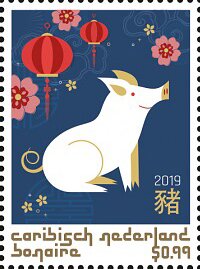 Stamp, Year of the Pig 2019, Caribbean Netherlands,  , Chinese New Year, Chinese Zodiac, Pigs
