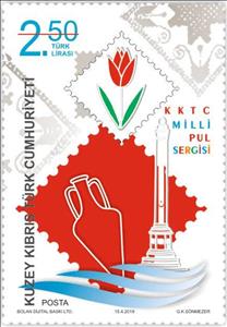 Stamp, Northern Cyprus Philatelic Exhibition, Northern Cyprus,  , Philatelic Exhibitions, Philately
