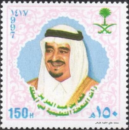 King Fahd