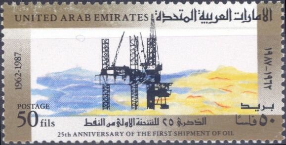 Oil rig
