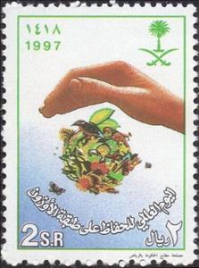 Stamp, Montreal Protocol on Substances that Deplete Ozone Layer, Saudi Arabia,  , Environment Protection, Hands