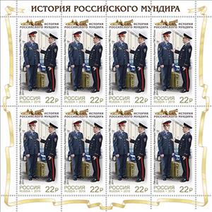 Mini Sheet, Uniform of 2011, Russia,  , Uniforms