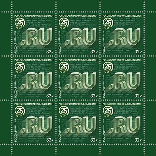 ".RU" internet domain 25th Anniversary