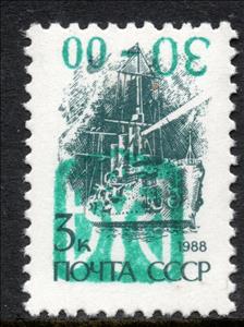 Stamp, STRYI emergency overprints, Cinderellas,  , Flags, Symbols, Warships
