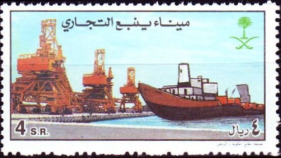 Yanbu Port