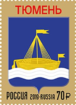 Stamp, Tyumen, Russia,  , Coats of Arms