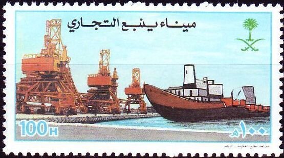 Yanbu Port