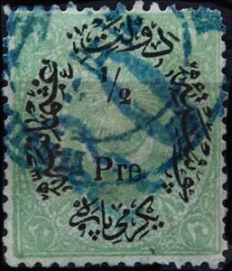 Stamp, Ottoman Empire stamps with RO Overprint, East Rumelia,  