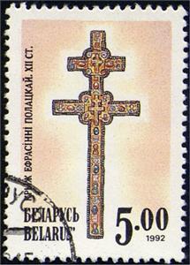 Stamp, Millenary of Orthodox Church in Belarus, Belarus,  , Art, Religion
