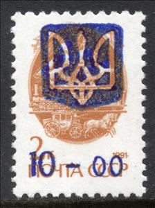 Stamp, STRYI Emergency overprints, Cinderellas,  , Carriages, Horses, Men, Post Horns, Railways, Sailing Ships, Transport