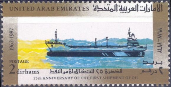 Oil tanker