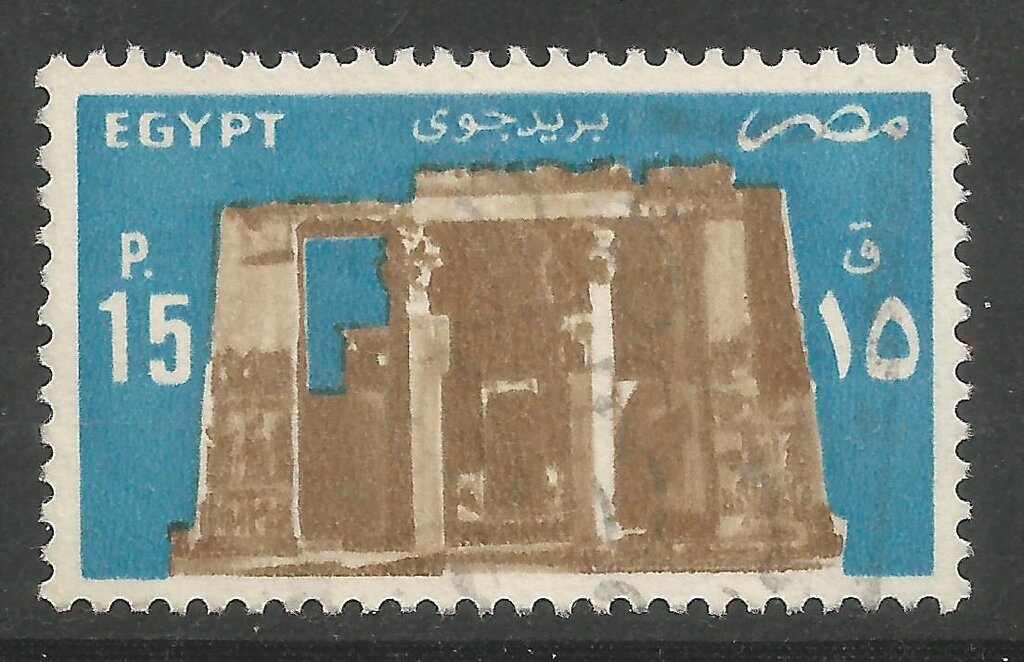 Temple of Horus, Edfu