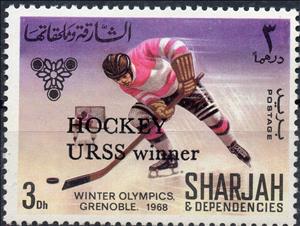 Stamp, Olympics, Gold Medal Winners, Sharjah,  , Ice-hockey, Olympic Games, Sports, Winter Sports