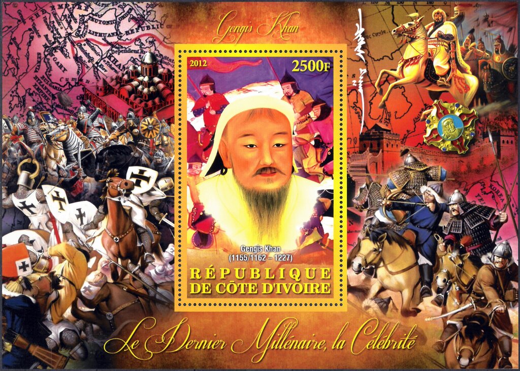 Gengis Khan (1155/1162-1227)
